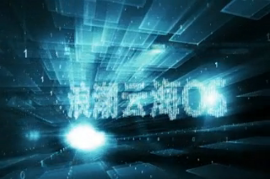 彩神邀请码网址云海OSV3.0 视频