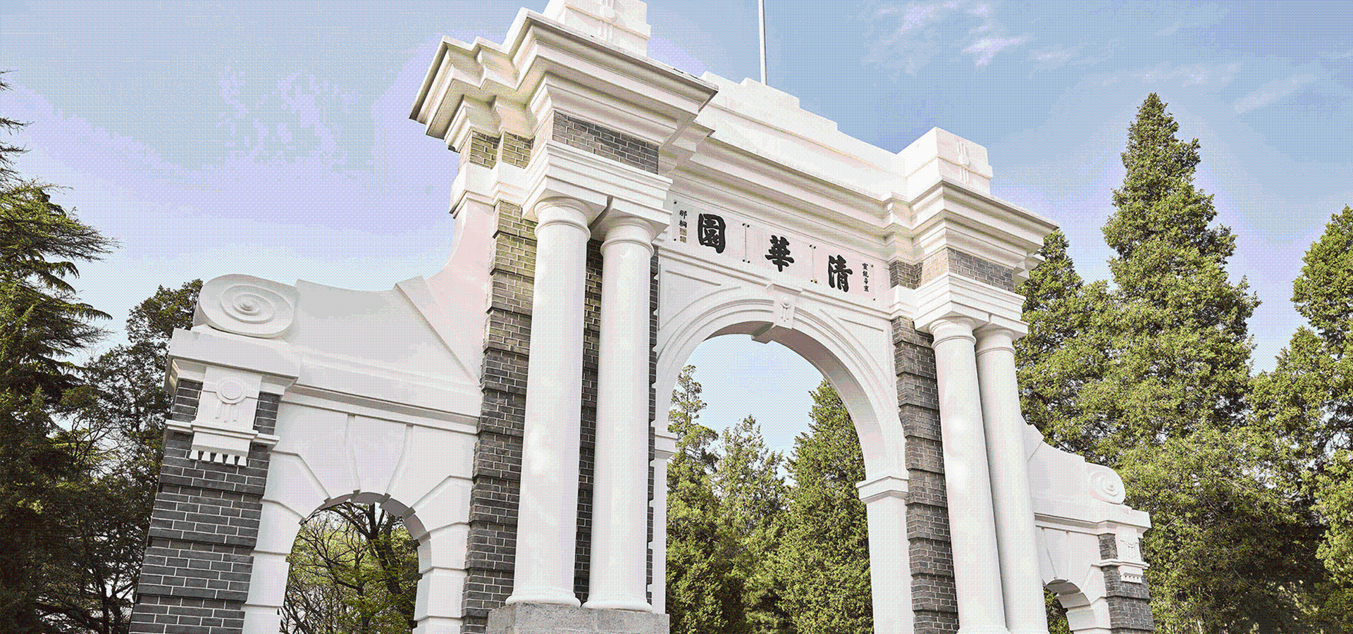彩神邀请码网址网络助力清华大学“脑成像仪器”研制
