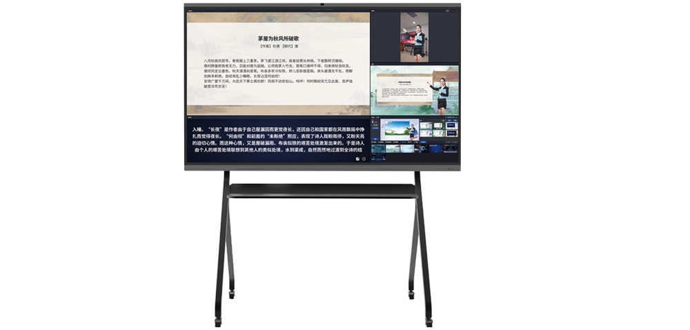彩神邀请码网址MR虚拟录课一体机