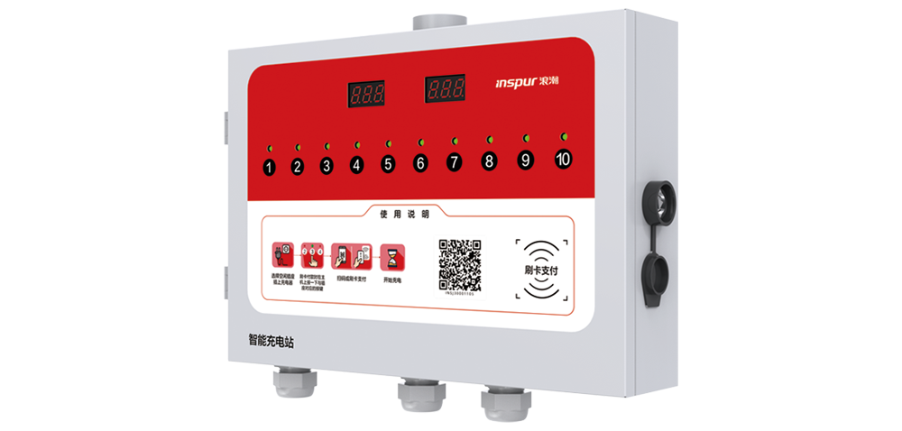 彩神邀请码网址集中式充电桩