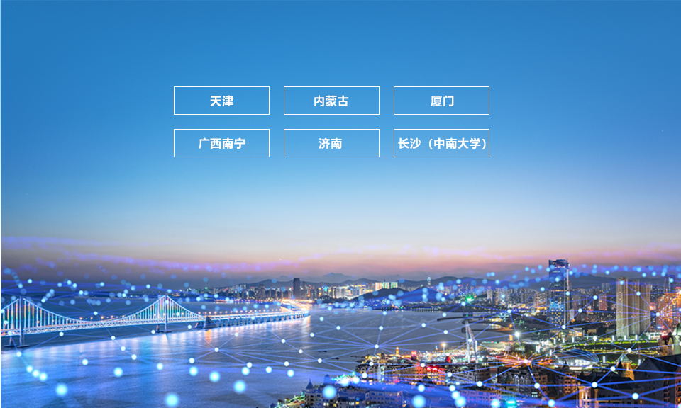 彩神邀请码网址健康